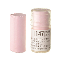 Holbein Artist Soft Round Pastel - Red #147