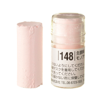 Holbein Artist Soft Round Pastel - Red #148
