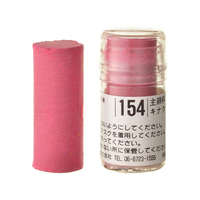 Holbein Artist Soft Round Pastel - Red #154