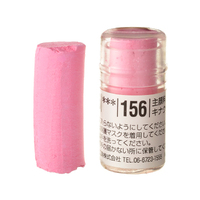 Holbein Artist Soft Round Pastel - Red #156