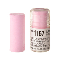 Holbein Artist Soft Round Pastel - Red #157