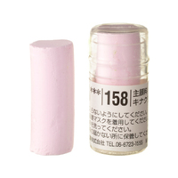 Holbein Artist Soft Round Pastel - Red #158
