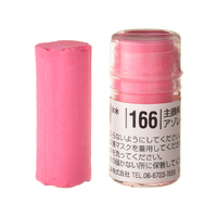 Holbein Artist Soft Round Pastel - Red #166