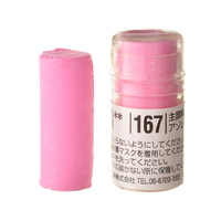 Holbein Artist Soft Round Pastel - Red #167
