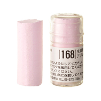 Holbein Artist Soft Round Pastel - Red #168
