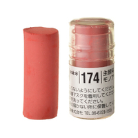 Holbein Artist Soft Round Pastel - Red #174