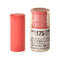 Holbein Artist Soft Round Pastel - Red #175