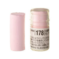 Holbein Artist Soft Round Pastel - Red #178