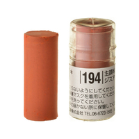 Holbein Artist Soft Round Pastel - Red #194