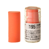 Holbein Artist Soft Round Pastel - Red #195