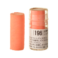 Holbein Artist Soft Round Pastel - Red #196