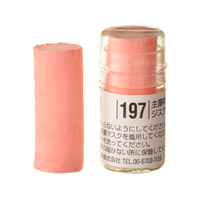 Holbein Artist Soft Round Pastel - Red #197
