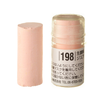 Holbein Artist Soft Round Pastel - Red #198