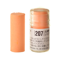Holbein Artist Soft Round Pastel - Red #207