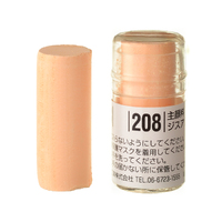 Holbein Artist Soft Round Pastel - Red #208