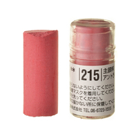 Holbein Artist Soft Round Pastel - Red #215