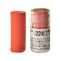 Holbein Artist Soft Round Pastel - Red #224