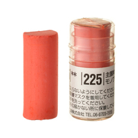 Holbein Artist Soft Round Pastel - Red #225
