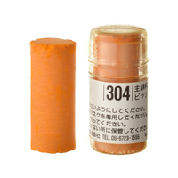 Holbein Artist Soft Round Pastel - Yellow #304