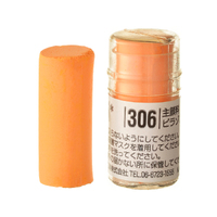 Holbein Artist Soft Round Pastel - Yellow #306