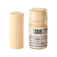 Holbein Artist Soft Round Pastel - Yellow #308