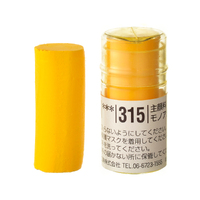 Holbein Artist Soft Round Pastel - Yellow #315