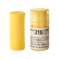 Holbein Artist Soft Round Pastel - Yellow #316