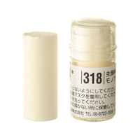 Holbein Artist Soft Round Pastel - Yellow #318