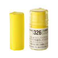 Holbein Artist Soft Round Pastel - Yellow #326