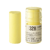Holbein Artist Soft Round Pastel - Yellow #328