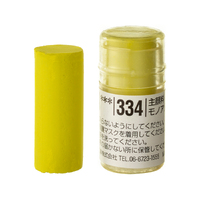 Holbein Artist Soft Round Pastel - Yellow #334