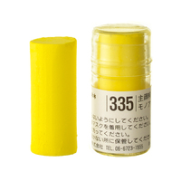 Holbein Artist Soft Round Pastel - Yellow #335