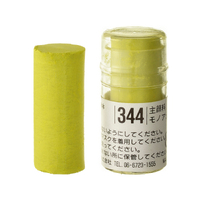 Holbein Artist Soft Round Pastel - Yellow #344
