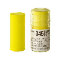Holbein Artist Soft Round Pastel - Yellow #345