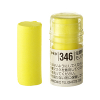 Holbein Artist Soft Round Pastel - Yellow #346
