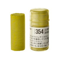 Holbein Artist Soft Round Pastel - Yellow #354