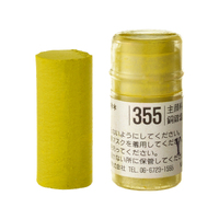 Holbein Artist Soft Round Pastel - Yellow #355