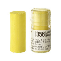 Holbein Artist Soft Round Pastel - Yellow #356