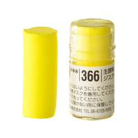 Holbein Artist Soft Round Pastel - Yellow #366