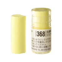 Holbein Artist Soft Round Pastel - Yellow #368