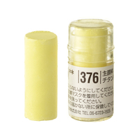 Holbein Artist Soft Round Pastel - Yellow #376