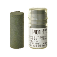 Holbein Artist Soft Round Pastel - Green #401
