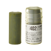 Holbein Artist Soft Round Pastel - Green #402