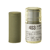 Holbein Artist Soft Round Pastel - Green #403