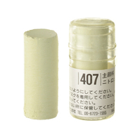Holbein Artist Soft Round Pastel - Green #407