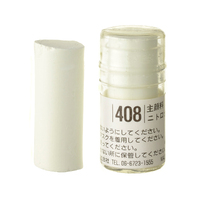 Holbein Artist Soft Round Pastel - Green #408