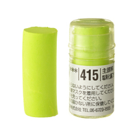 Holbein Artist Soft Round Pastel - Green #415