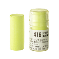 Holbein Artist Soft Round Pastel - Green #416