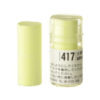 Holbein Artist Soft Round Pastel - Green #417