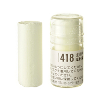 Holbein Artist Soft Round Pastel - Green #418